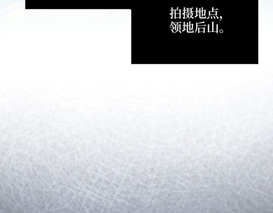 领主大人的金币用不完 - 第139话 自导自演 - 第87张图