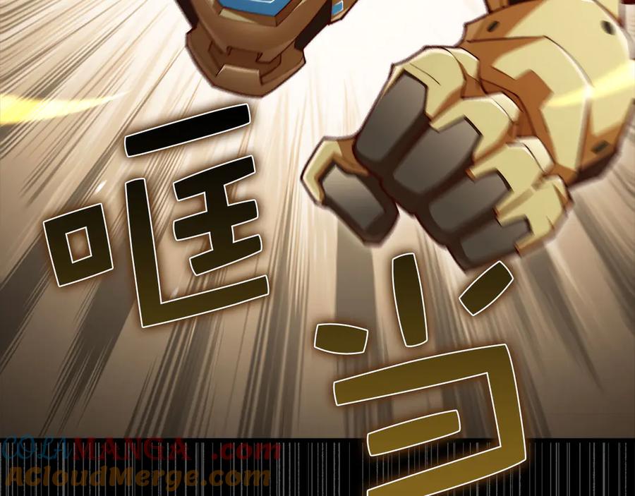 领主大人的金币用不完 - 第139话 自导自演 - 第49张图