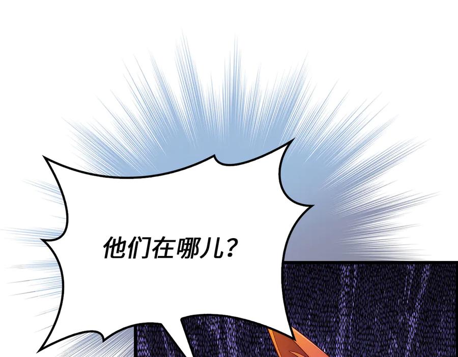 领主大人的金币用不完 - 第139话 自导自演 - 第110张图