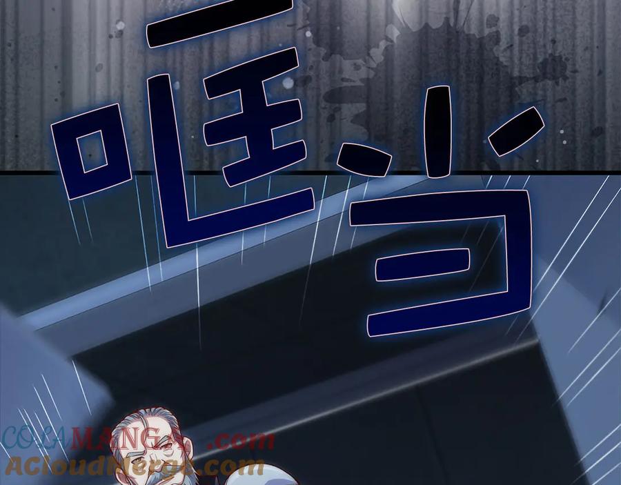 领主大人的金币用不完 - 第139话 自导自演 - 第133张图