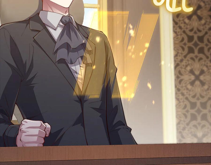 领主大人的金币用不完 - 第139话 自导自演 - 第119张图