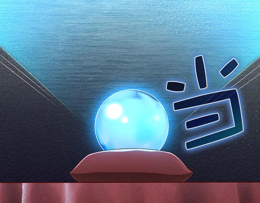 领主大人的金币用不完 - 第139话 自导自演 - 第70张图