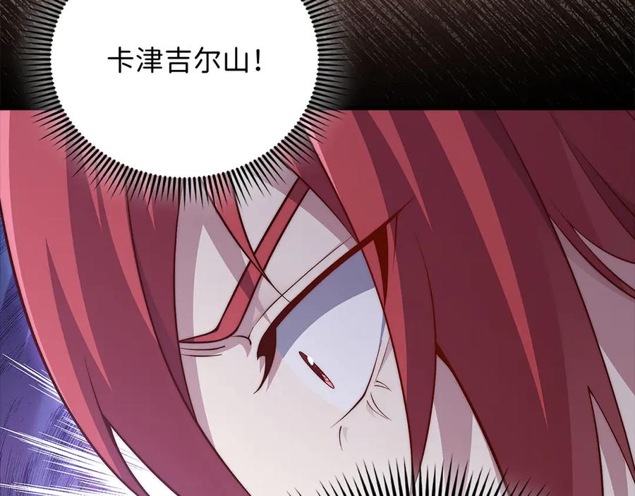 领主大人的金币用不完 - 第139话 自导自演 - 第114张图