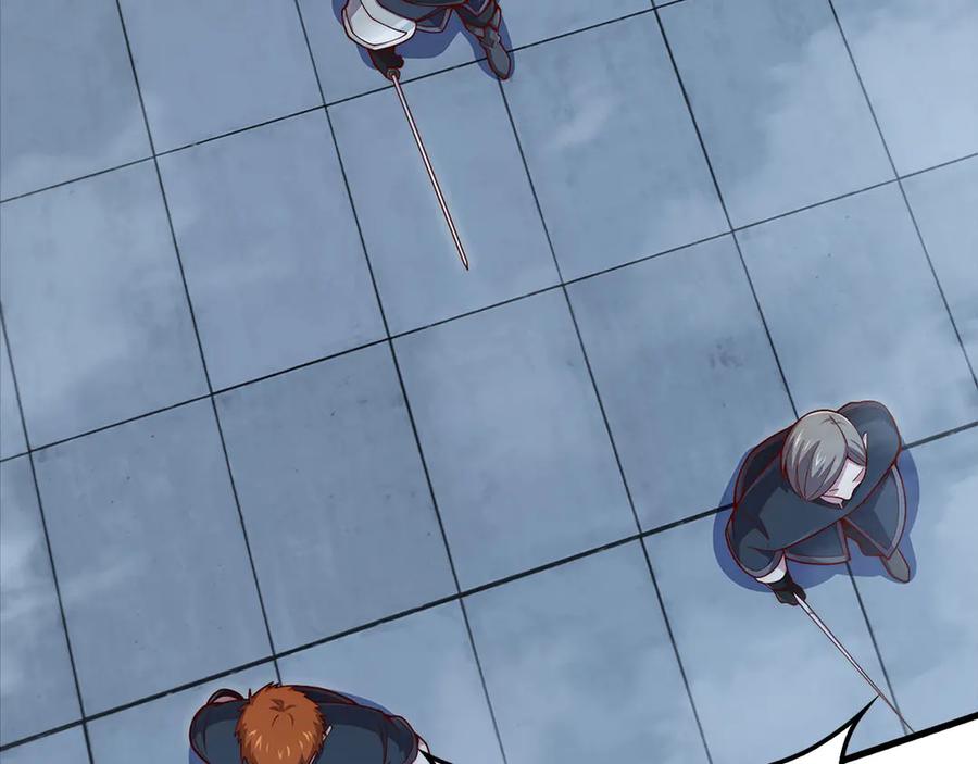 领主大人的金币用不完 - 第139话 自导自演 - 第138张图