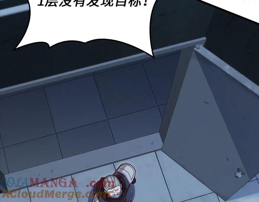 领主大人的金币用不完 - 第139话 自导自演 - 第137张图