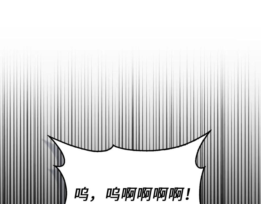 领主大人的金币用不完 - 第143话 解除瘟疫危机 - 第179张图