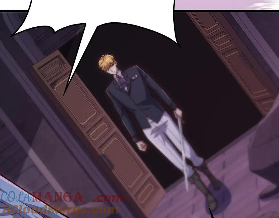 领主大人的金币用不完 - 第146话 艾害互助会 - 第45张图