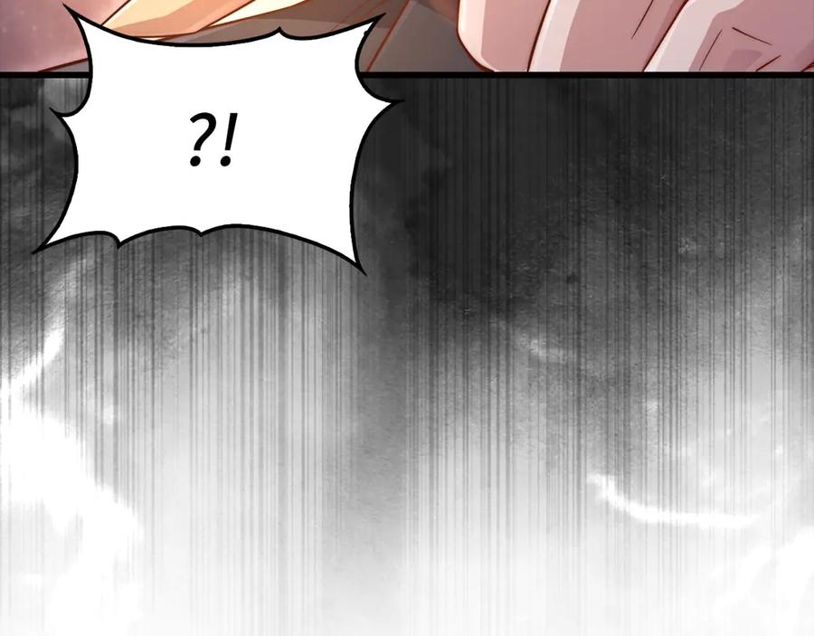 领主大人的金币用不完 - 第146话 艾害互助会 - 第64张图