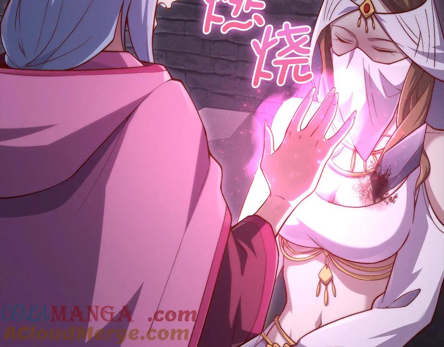 领主大人的金币用不完 - 第146话 艾害互助会 - 第49张图