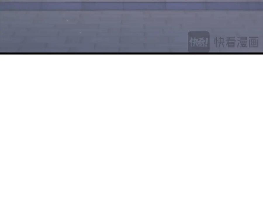 领主大人的金币用不完 - 第146话 艾害互助会 - 第124张图