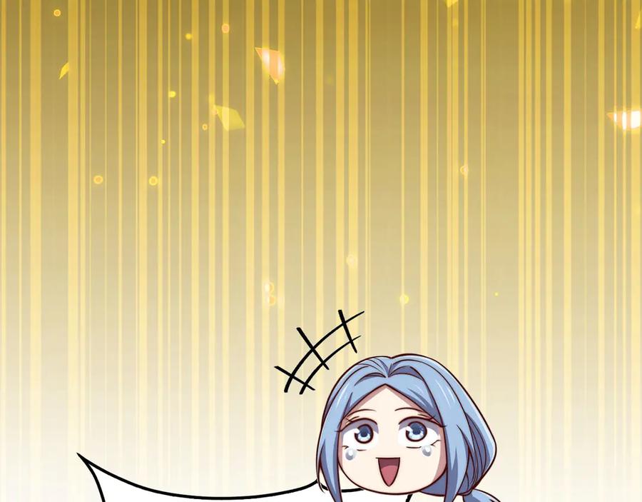 领主大人的金币用不完 - 第146话 艾害互助会 - 第91张图