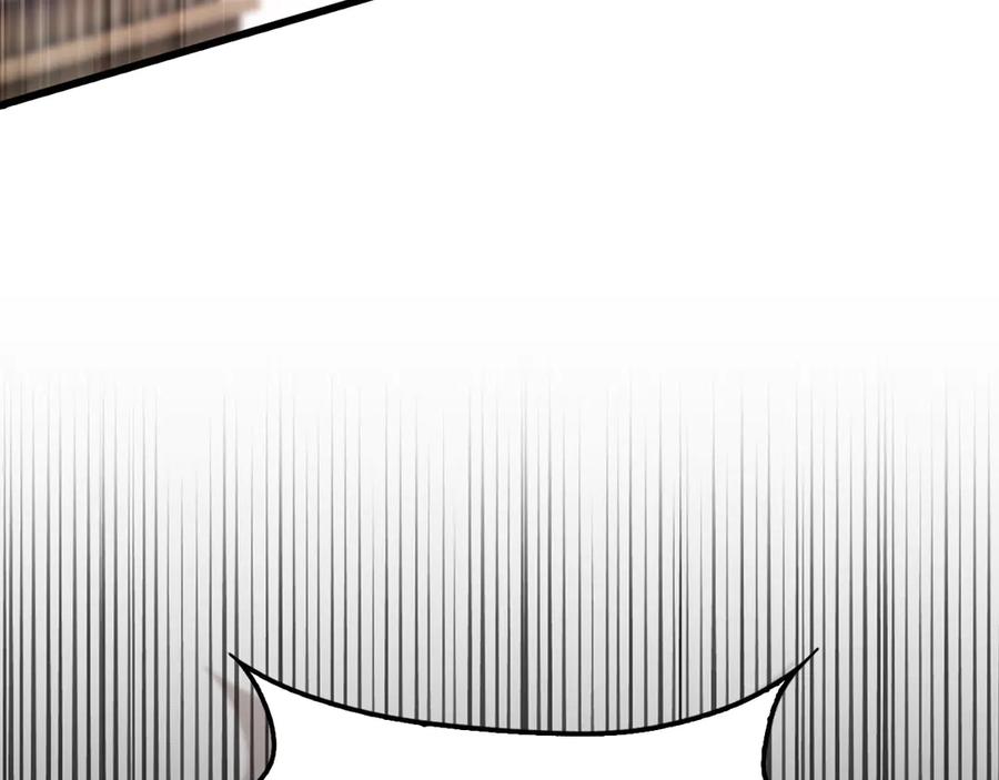 领主大人的金币用不完 - 第146话 艾害互助会 - 第118张图