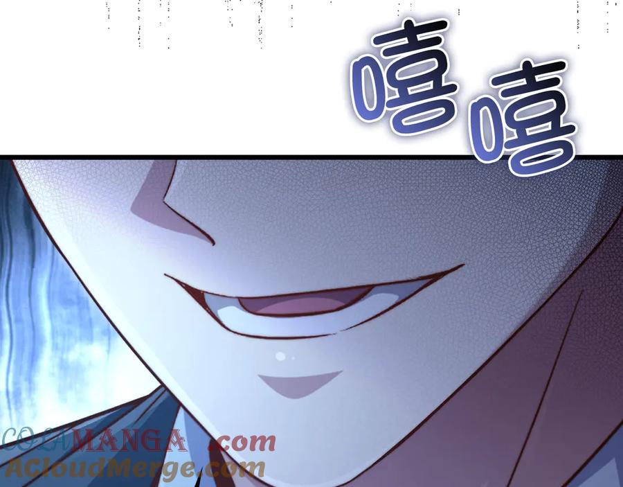 领主大人的金币用不完 - 第146话 艾害互助会 - 第85张图