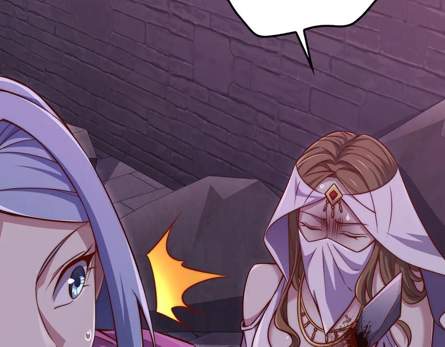 领主大人的金币用不完 - 第146话 艾害互助会 - 第79张图