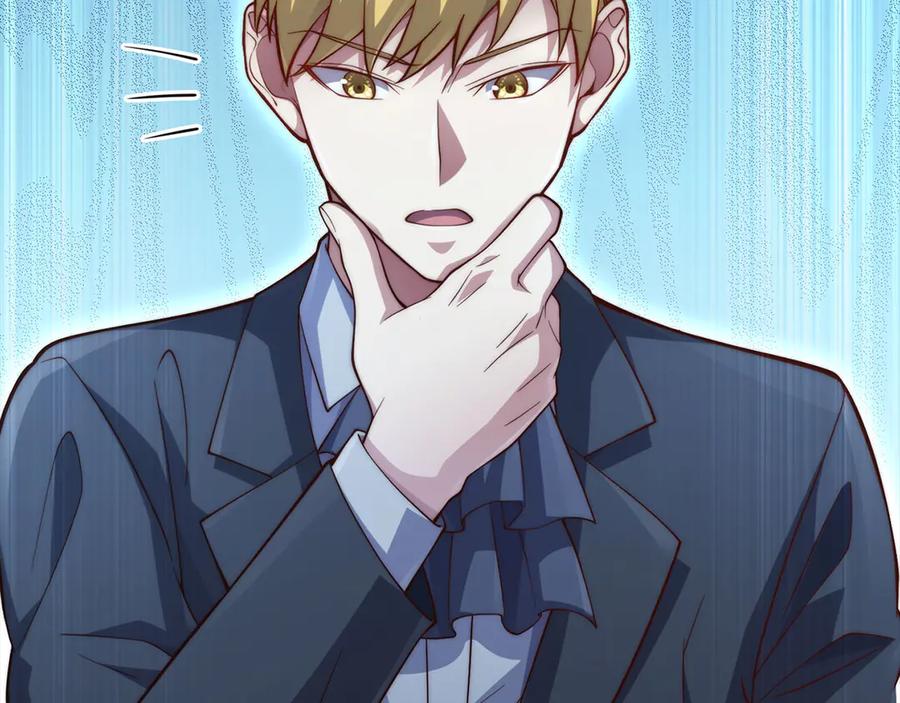 领主大人的金币用不完 - 第146话 艾害互助会 - 第76张图