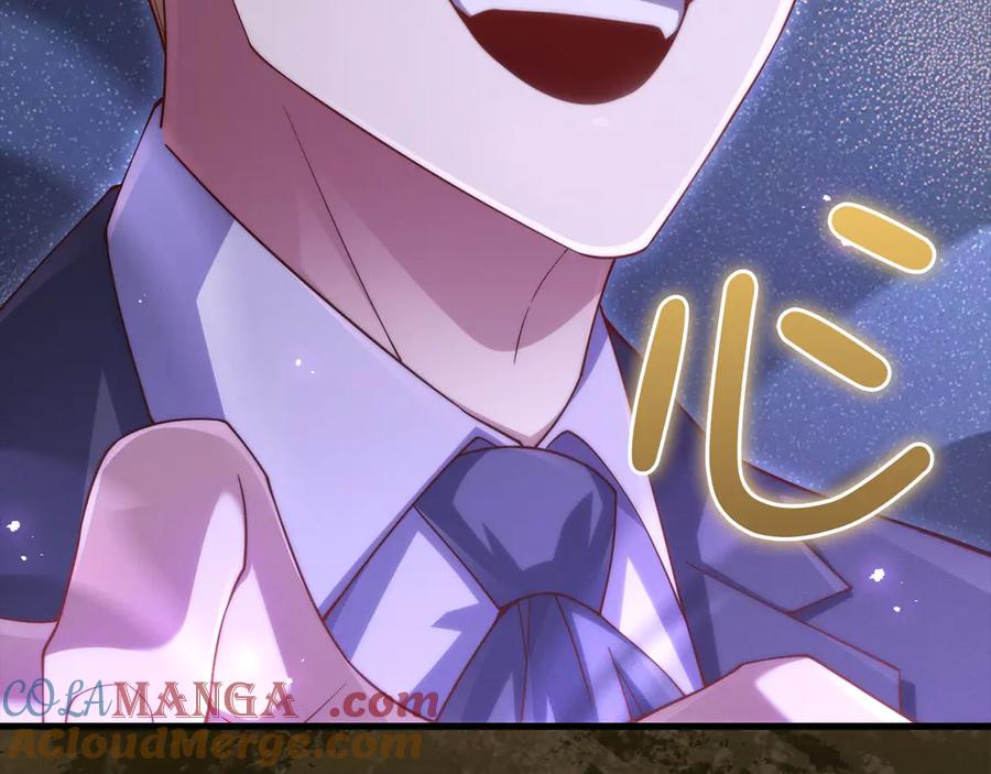 领主大人的金币用不完 - 第146话 艾害互助会 - 第109张图