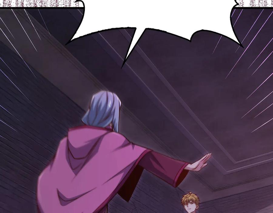 领主大人的金币用不完 - 第146话 艾害互助会 - 第82张图