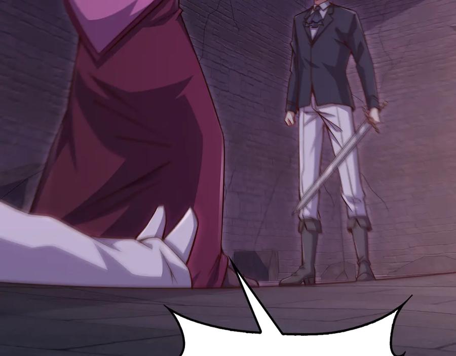 领主大人的金币用不完 - 第146话 艾害互助会 - 第83张图