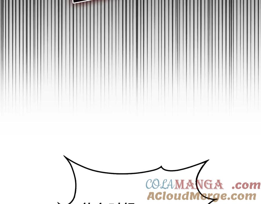 领主大人的金币用不完 - 第146话 艾害互助会 - 第121张图