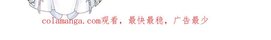 病态诱捕 番外9 都是套路 第90页