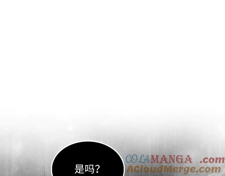 领主大人的金币用不完 - 第146话 艾害互助会 - 第61张图