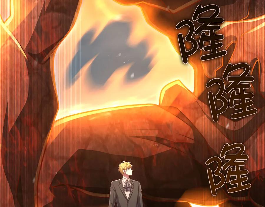 领主大人的金币用不完 - 第146话 艾害互助会 - 第34张图