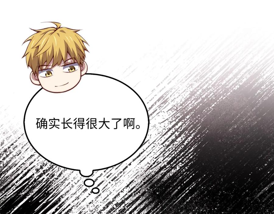 领主大人的金币用不完 - 第146话 艾害互助会 - 第32张图