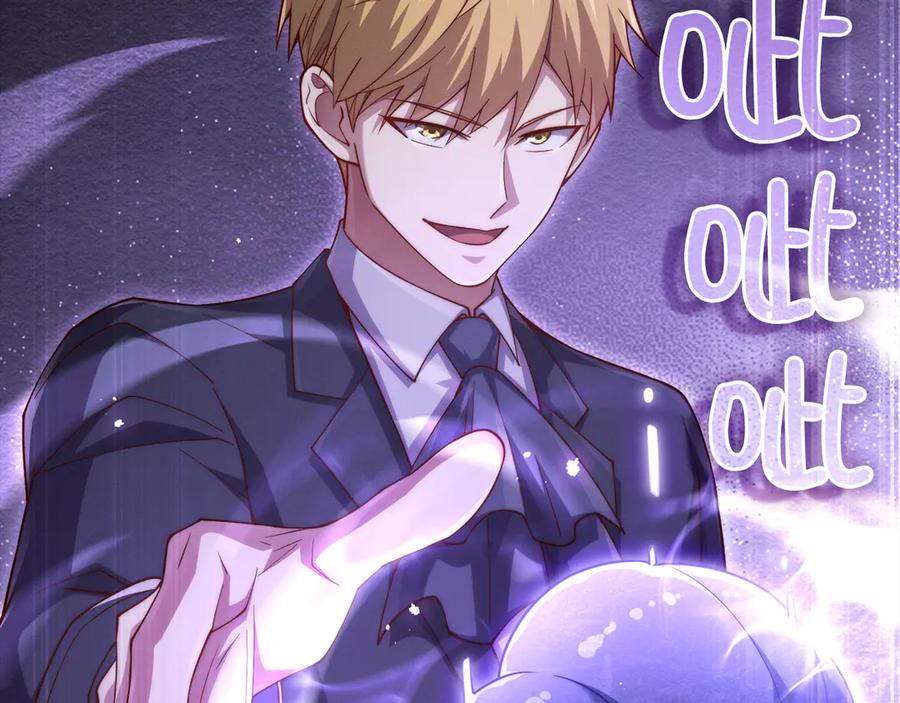 领主大人的金币用不完 - 第146话 艾害互助会 - 第104张图