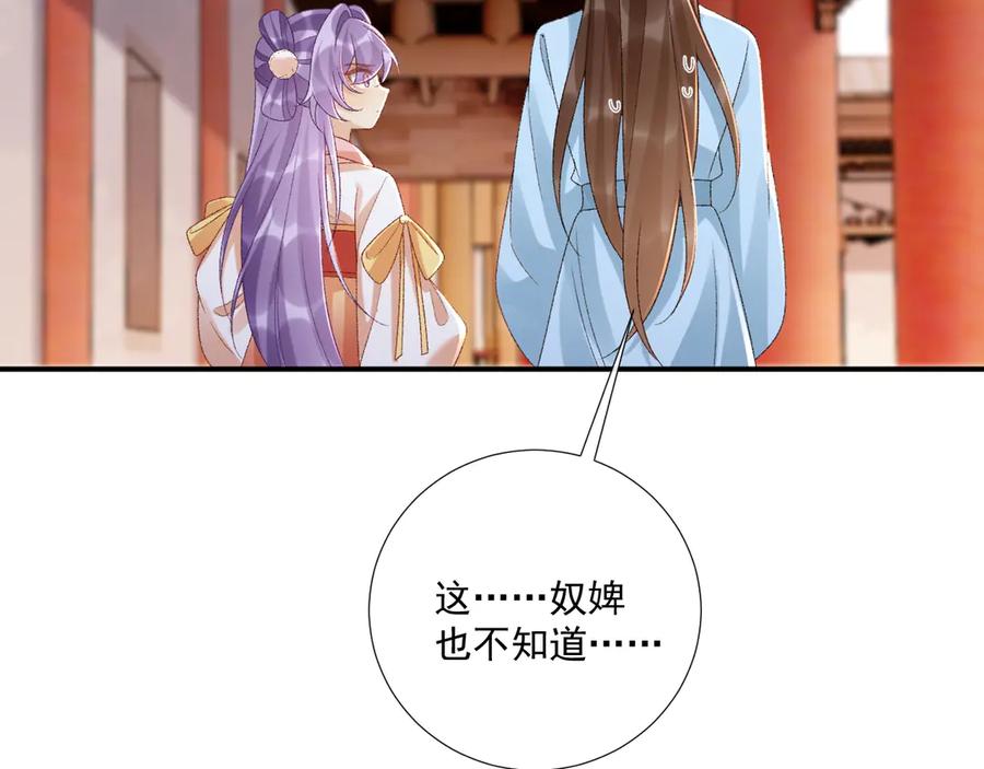 病态诱捕 番外10 饶了我吧！ 第42页