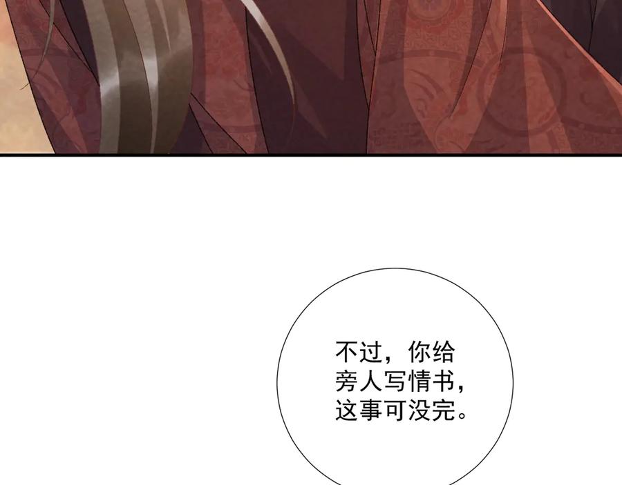 病态诱捕 番外10 饶了我吧！ 第11页