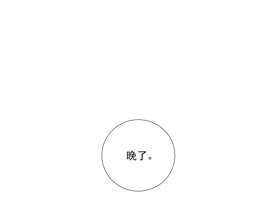 病态诱捕 番外10 饶了我吧！ 第35页
