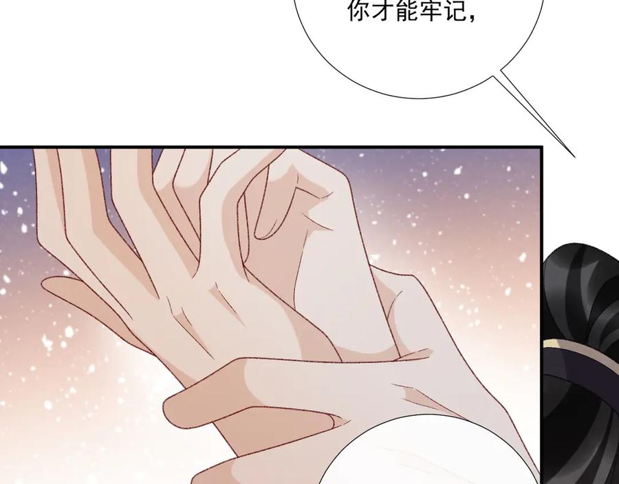 病态诱捕 番外10 饶了我吧！ 第20页