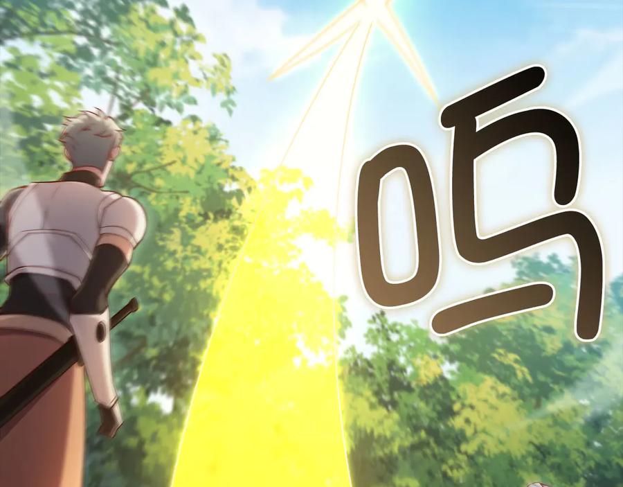 领主大人的金币用不完 - 第148话 神的由来 - 第135张图