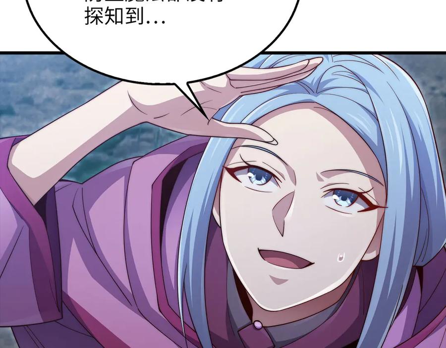 领主大人的金币用不完 - 第148话 神的由来 - 第138张图