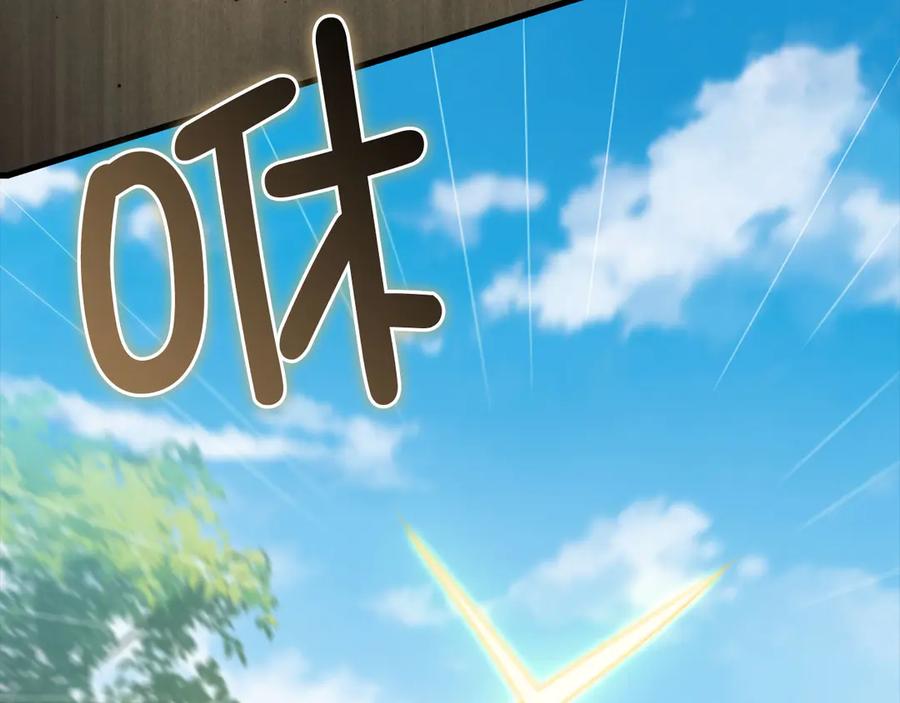 领主大人的金币用不完 - 第148话 神的由来 - 第134张图