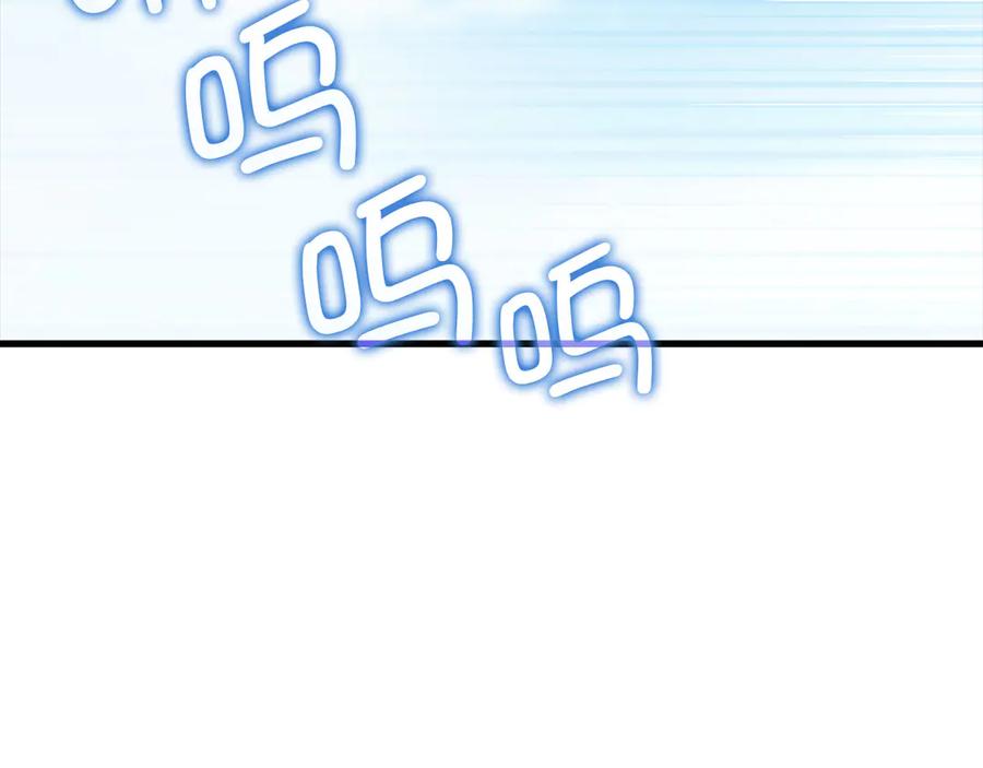 领主大人的金币用不完 - 第148话 神的由来 - 第142张图