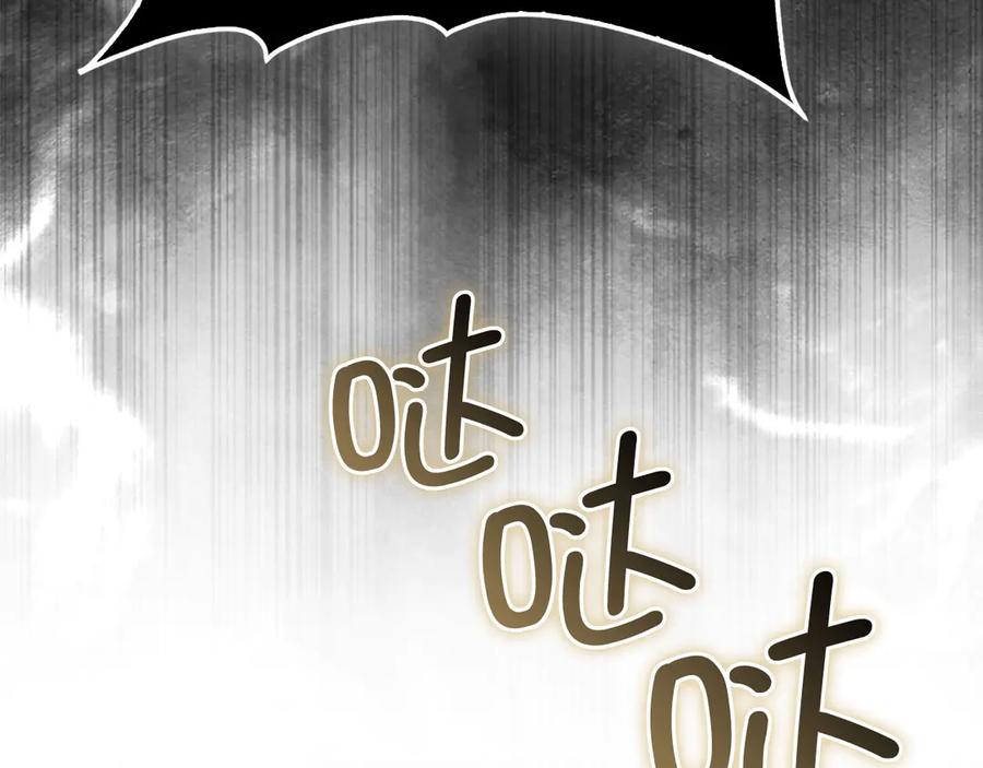 领主大人的金币用不完 - 第149话 交易 - 第90张图