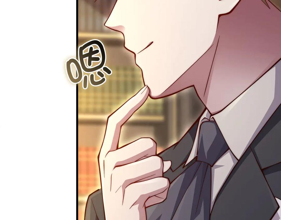 领主大人的金币用不完 - 第151话 绯闻未婚妻？ - 第70张图