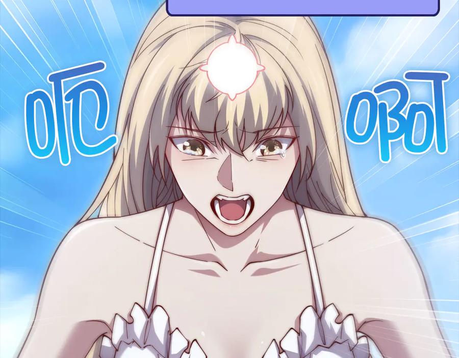 领主大人的金币用不完 - 第151话 绯闻未婚妻？ - 第44张图