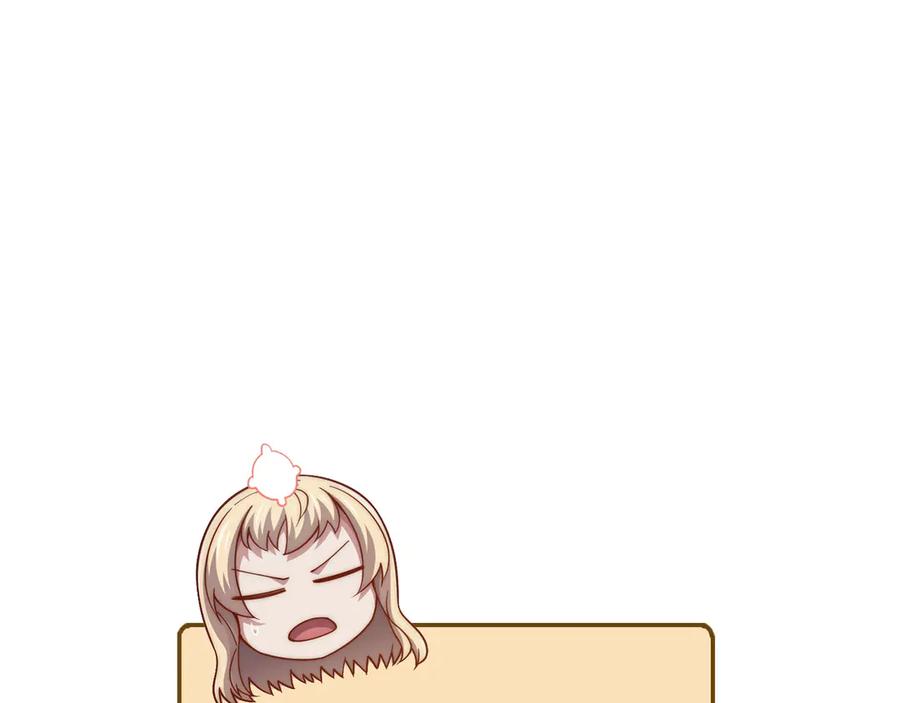 领主大人的金币用不完 - 第151话 绯闻未婚妻？ - 第39张图