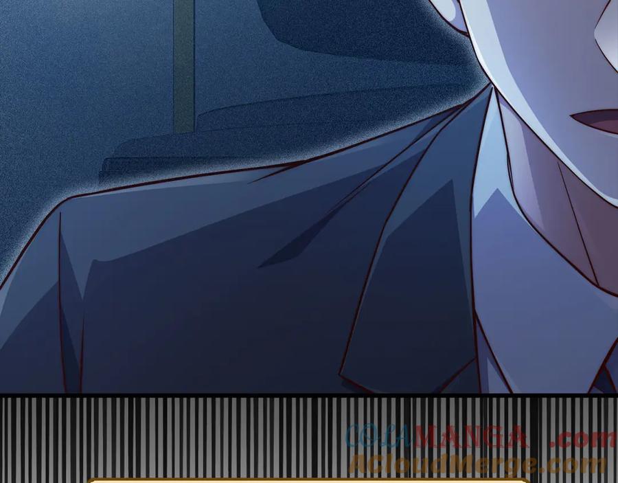 领主大人的金币用不完 - 第151话 绯闻未婚妻？ - 第37张图