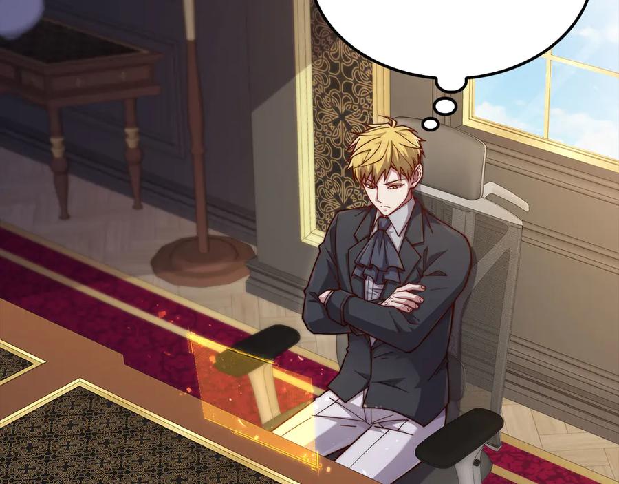 领主大人的金币用不完 - 第151话 绯闻未婚妻？ - 第62张图