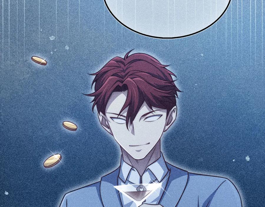 领主大人的金币用不完 - 第151话 绯闻未婚妻？ - 第34张图