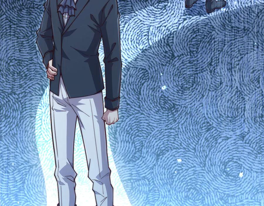 领主大人的金币用不完 - 第151话 绯闻未婚妻？ - 第59张图