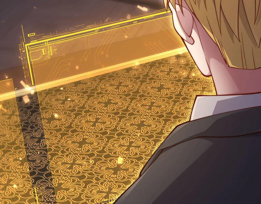 领主大人的金币用不完 - 第151话 绯闻未婚妻？ - 第67张图