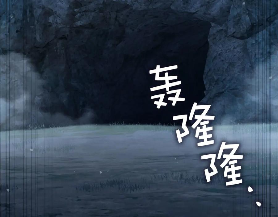 领主大人的金币用不完 - 第153话 魔神 - 第154张图