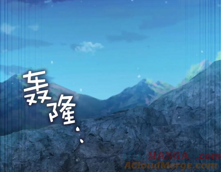 领主大人的金币用不完 - 第153话 魔神 - 第153张图