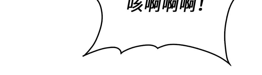 领主大人的金币用不完 - 第153话 魔神 - 第159张图