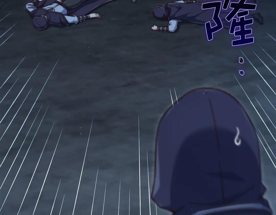 领主大人的金币用不完 - 第153话 魔神 - 第162张图