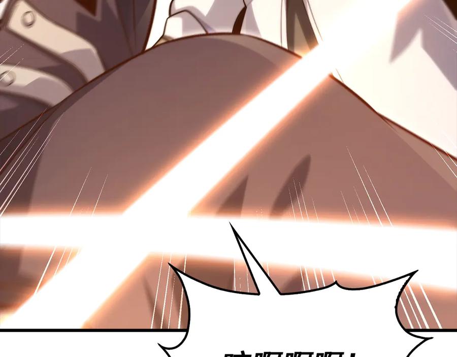 领主大人的金币用不完 - 第153话 魔神 - 第158张图